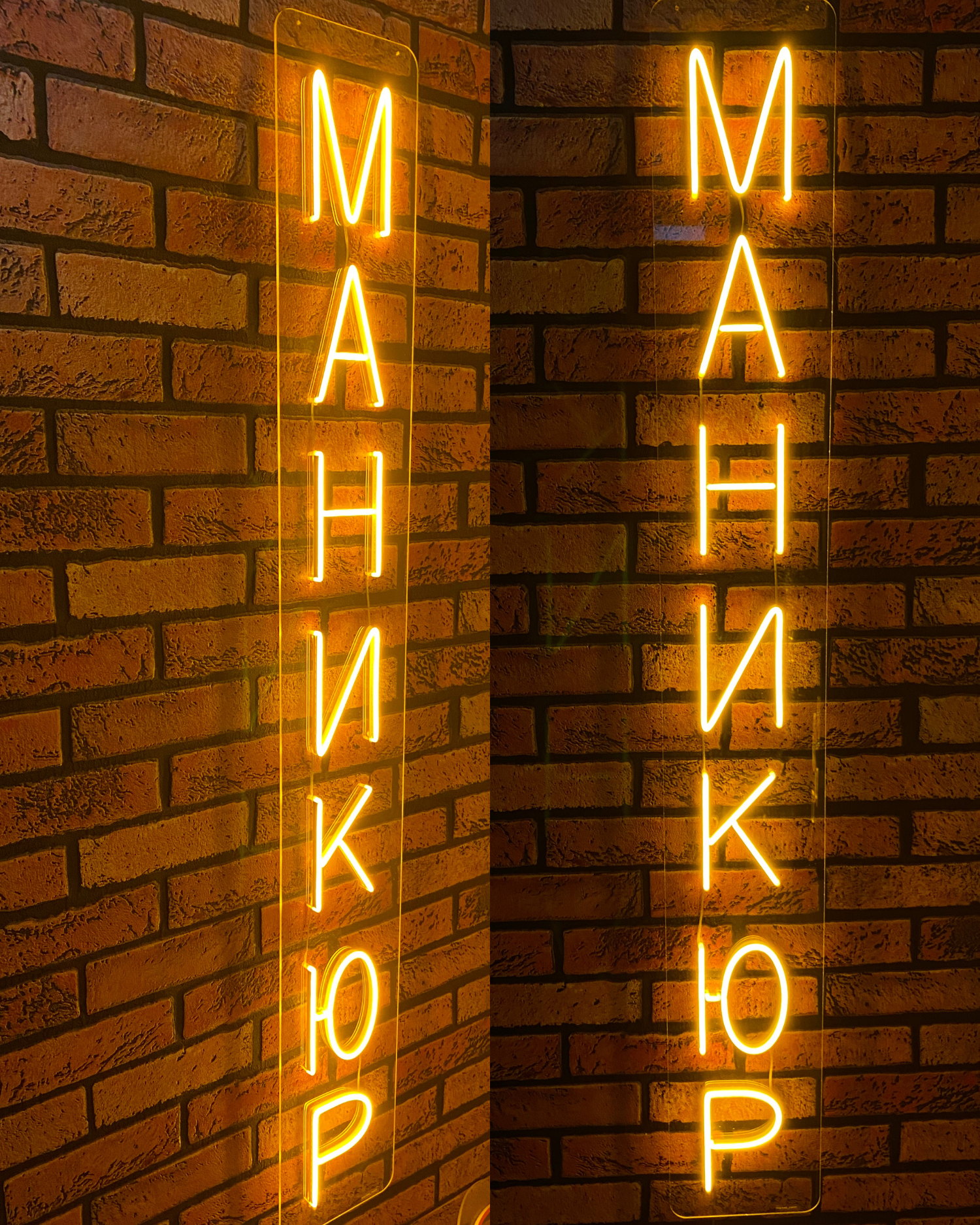 неоновая вывеска для салона маникюра
