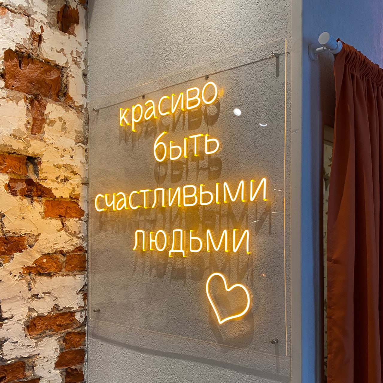 красиво быть счастливыми людьми