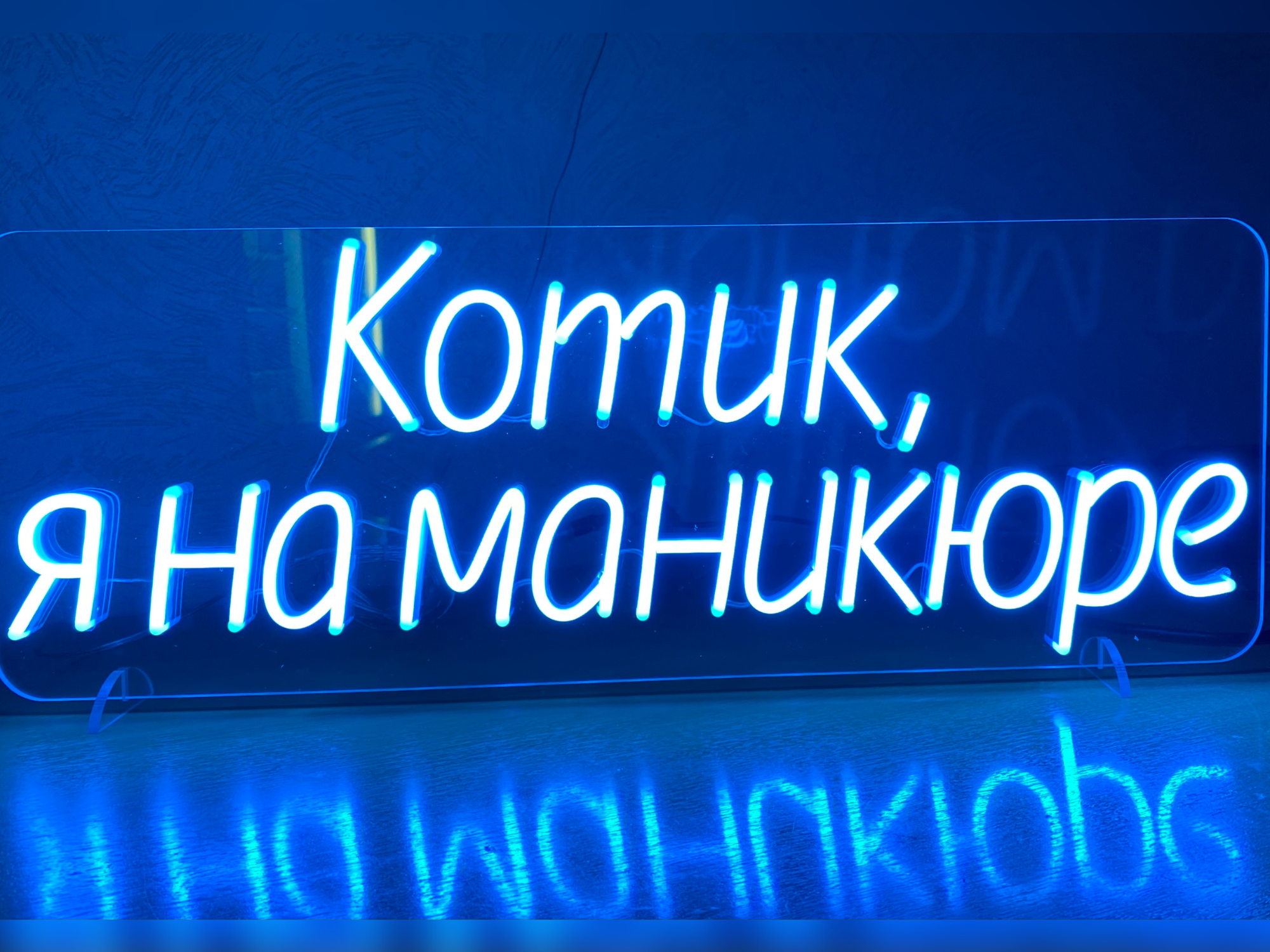 неоновая вывеска для маникюрного салона